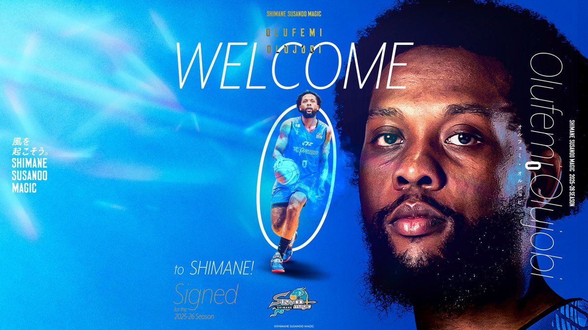 ◤￣ #0 #オルフェミ・オルジョビ 選手 2025-26 SEASON 選手契約締結