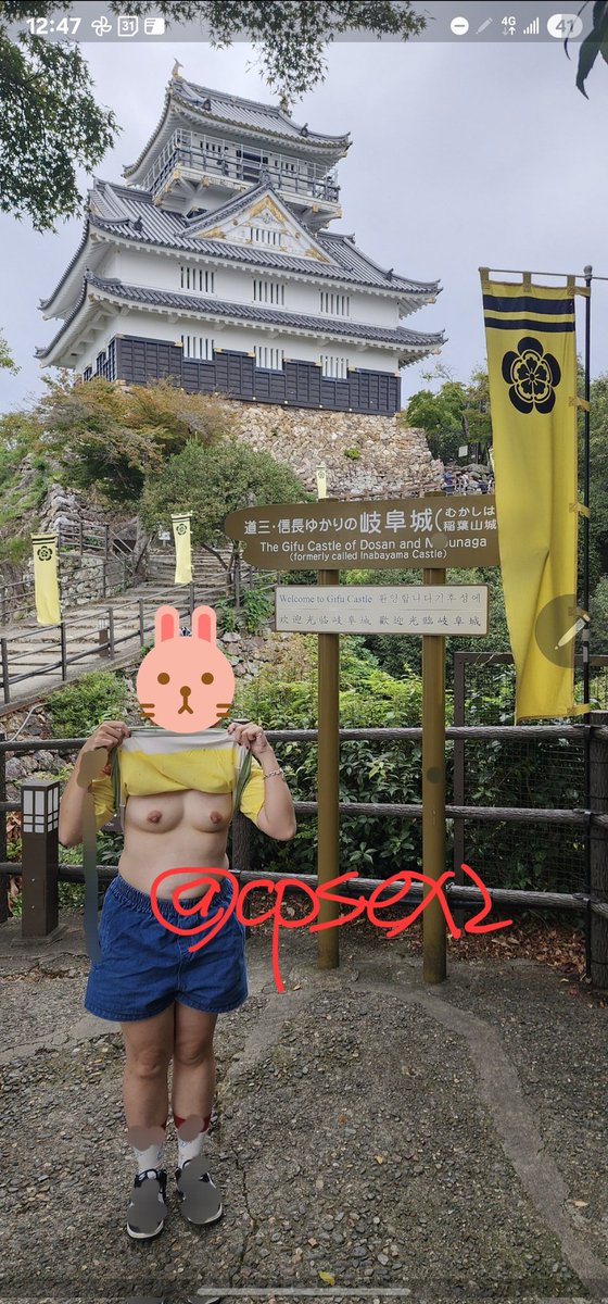 居高臨下蓋在高山上的城，可以搭纜車上去找信長公！
#日本岐阜城露出get