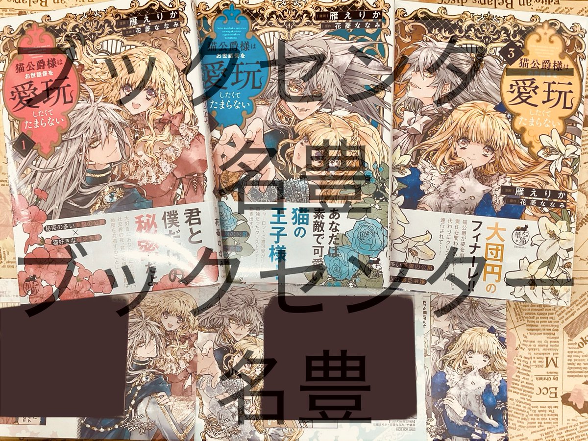 やまねこ♡　他の方はコメントお控えください=(^.^)= Kizineko-sama | 「ちがう」 ネコの書籍ッ！予約受付中ッ！ ハイ