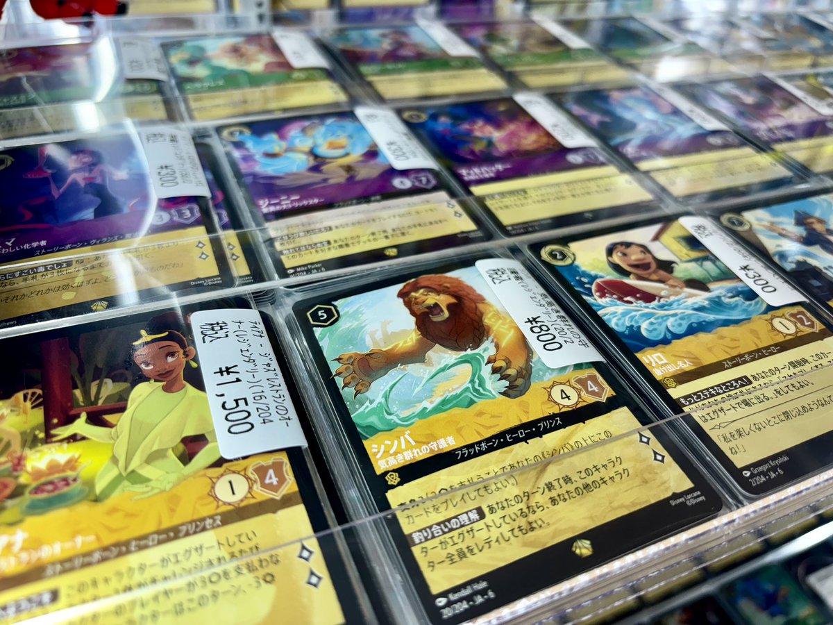 マウイ 俺って半サメだろ？ 4枚 レジェンダリー マウイ（オレって半