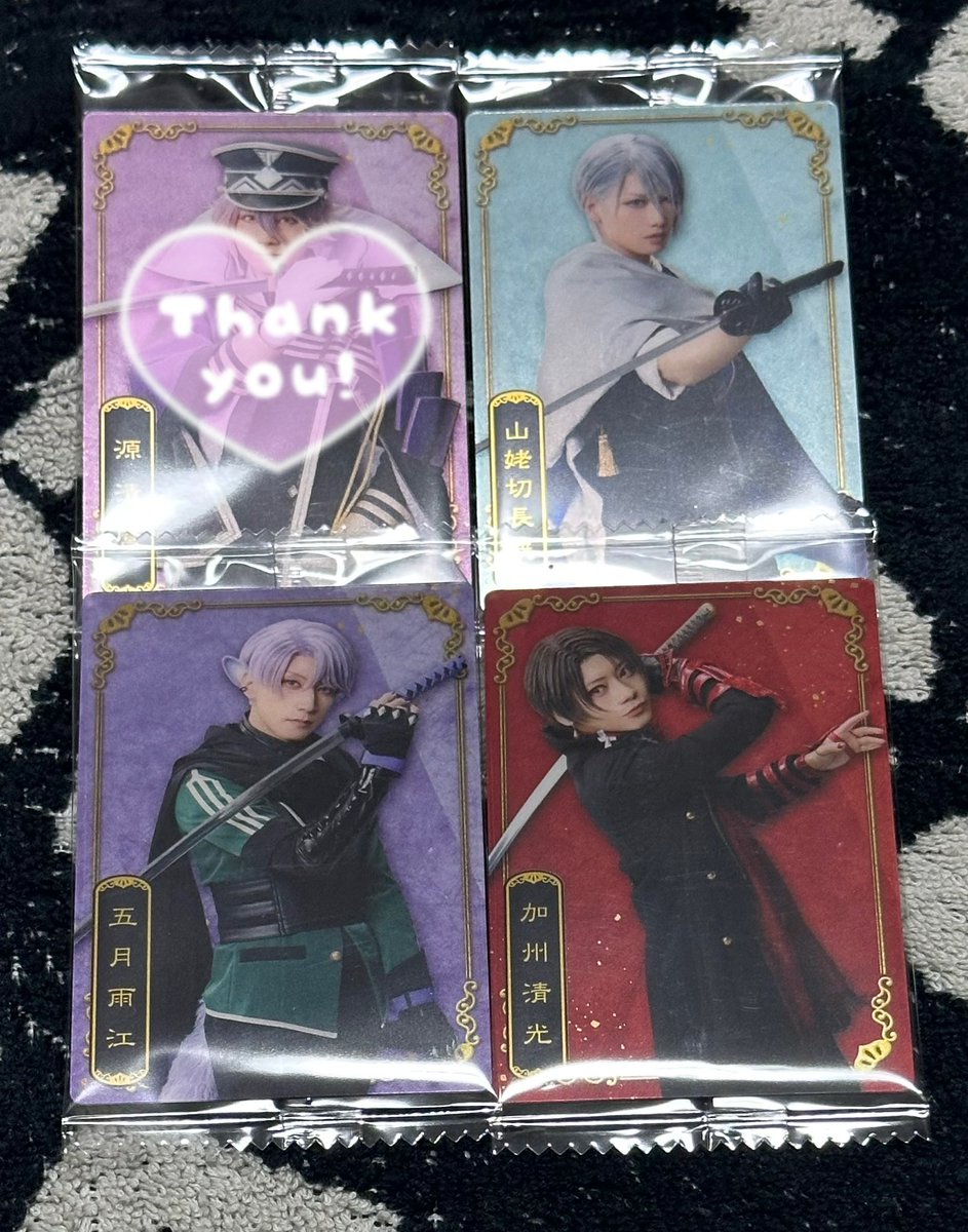 【交換】ミュージカル 刀剣乱舞 刀ミュ 十周年記念 ツイン ウエハース

譲▶︎画像参照(3枚目は追加分)

求▶︎御手杵、物吉貞宗
偏りがあるため御手杵含むお取引優先

お声掛けが重なる場合は条件の良い方を優先させて頂きます。(比率違いなど)

交換+譲渡であれば検討致します。

郵送のみ
2:2~ 優先