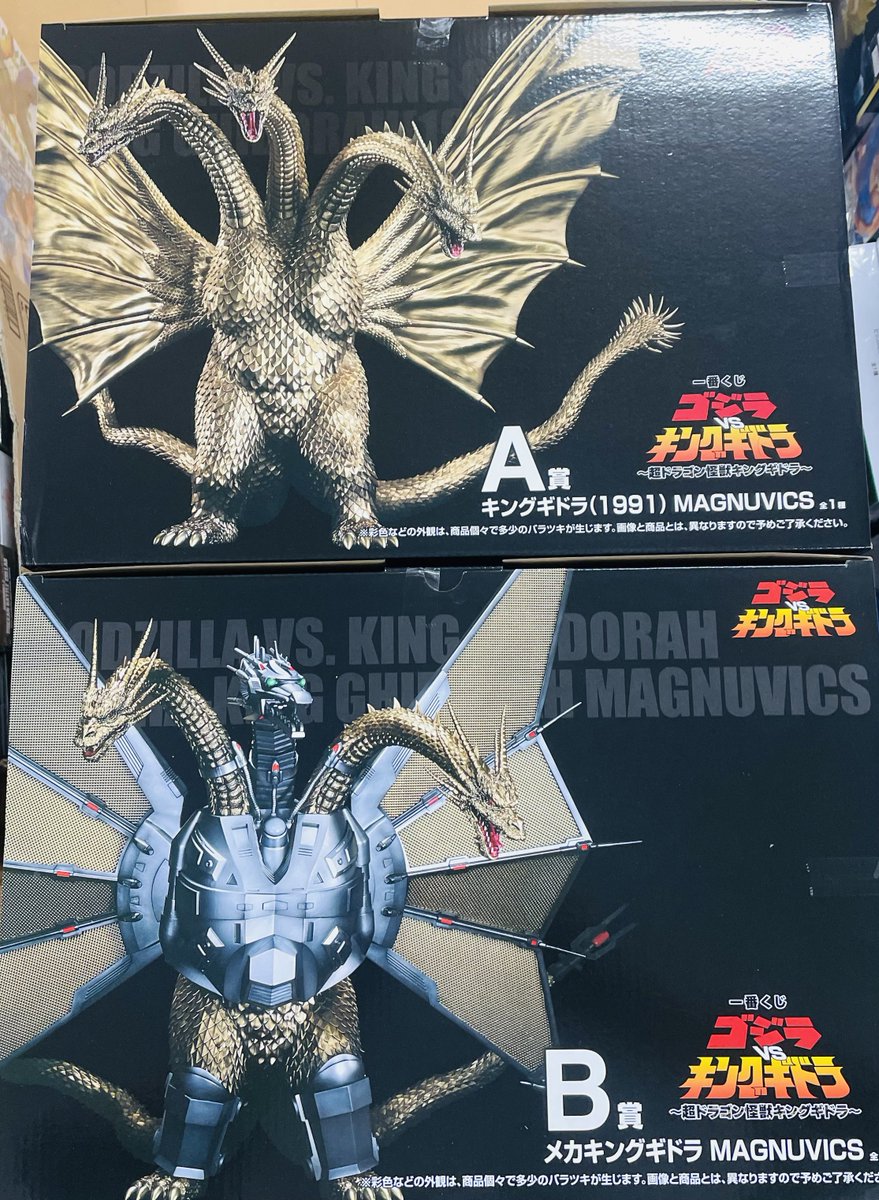 トイボッくス（トイボックス） on X