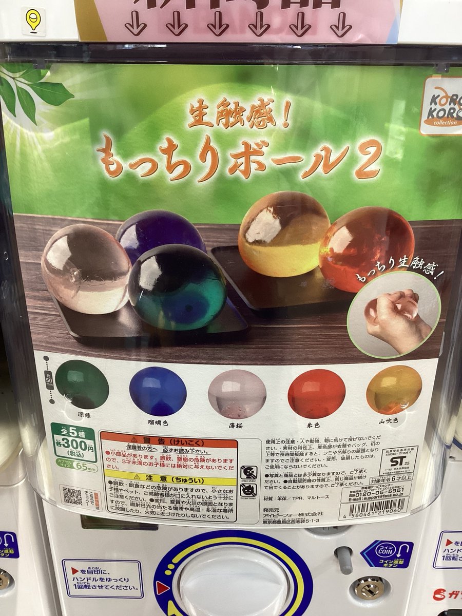 ミントココページ Above The Clouds X GT 2160 'Chocolate Brown' - ASICS