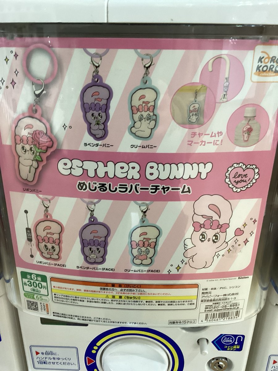 gashacoco(ガシャココ)【公式】 on X