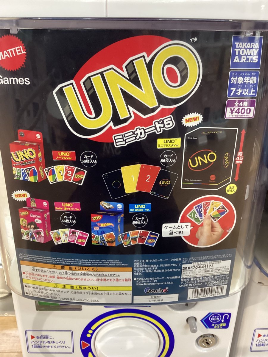 gashacoco(ガシャココ)【公式】 on X