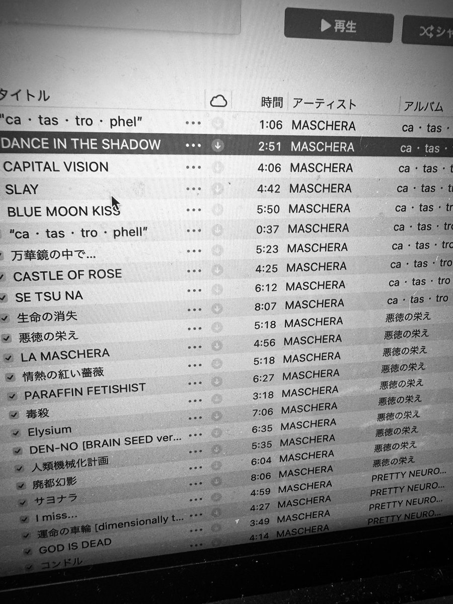 lycee リセ 隣国のプリンセス　ソフィーヤ lycee リセ 隣国のプリンセス ソフィーヤ Jishou F-Rank no