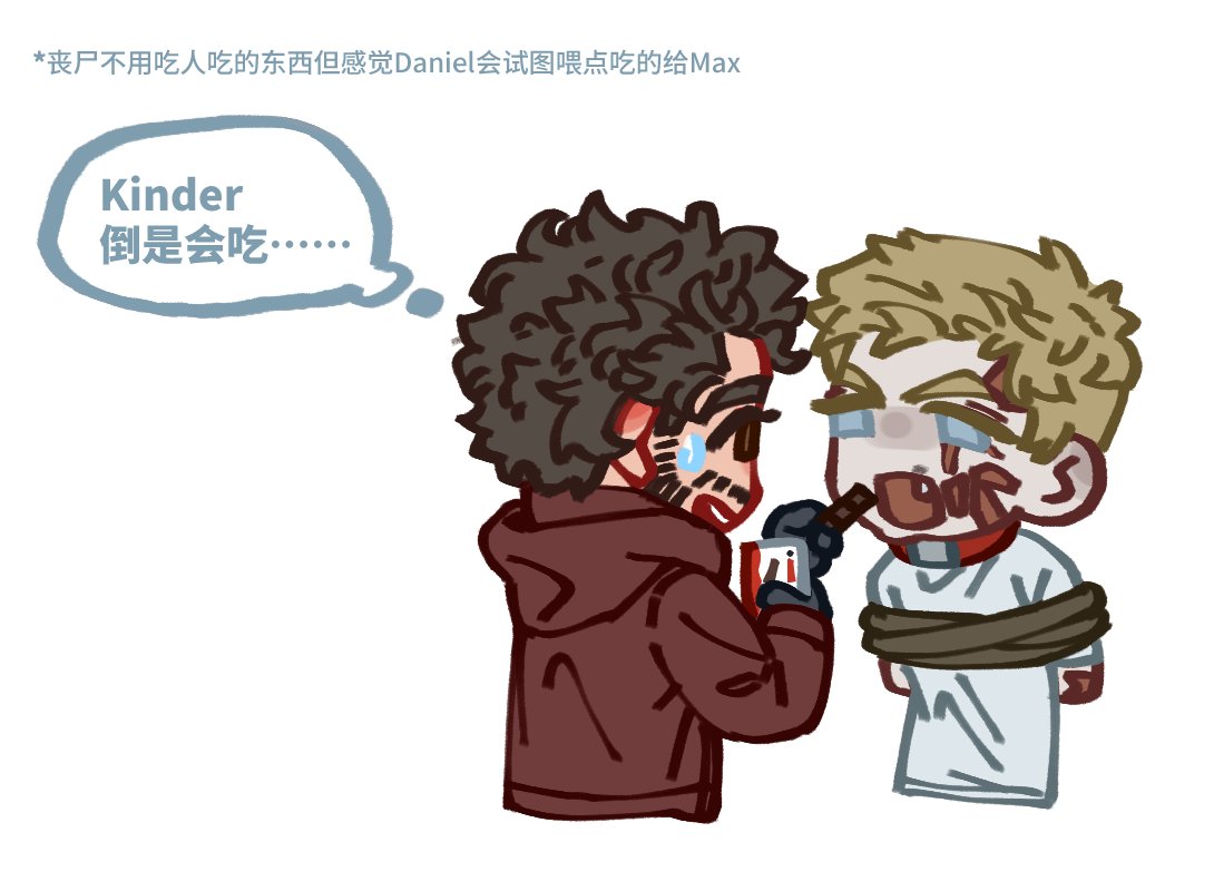 #maxiel 
男朋友变成丧尸了怎么办？
那就只能养着了🎵～

参加了2025.333万圣节24h企划 画的很开心🥰