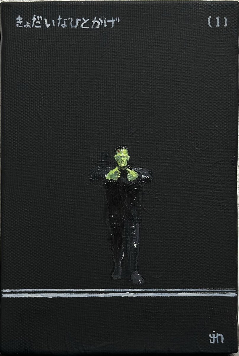 石田淳一 Junichi Ishida (@ponpostpon) / Posts / X