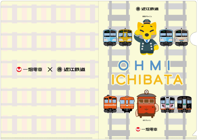 一畑電車【公式】 on X