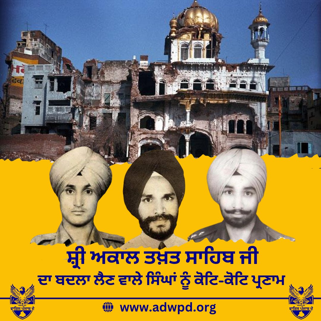 Akali Dal Waris Punjab De tweet media