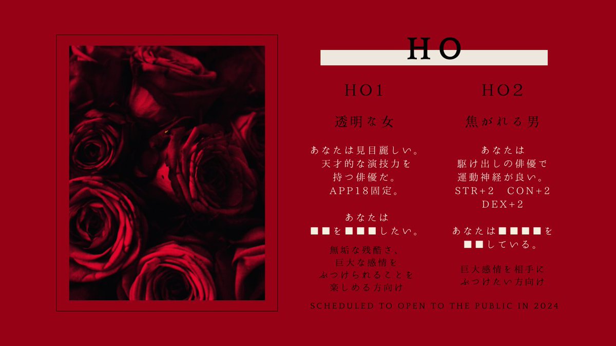 多千花ユズ@幽霊船： え3 on X