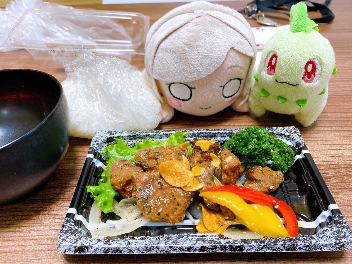 おしゃべりチコリータ (@osyachico) / Posts / X