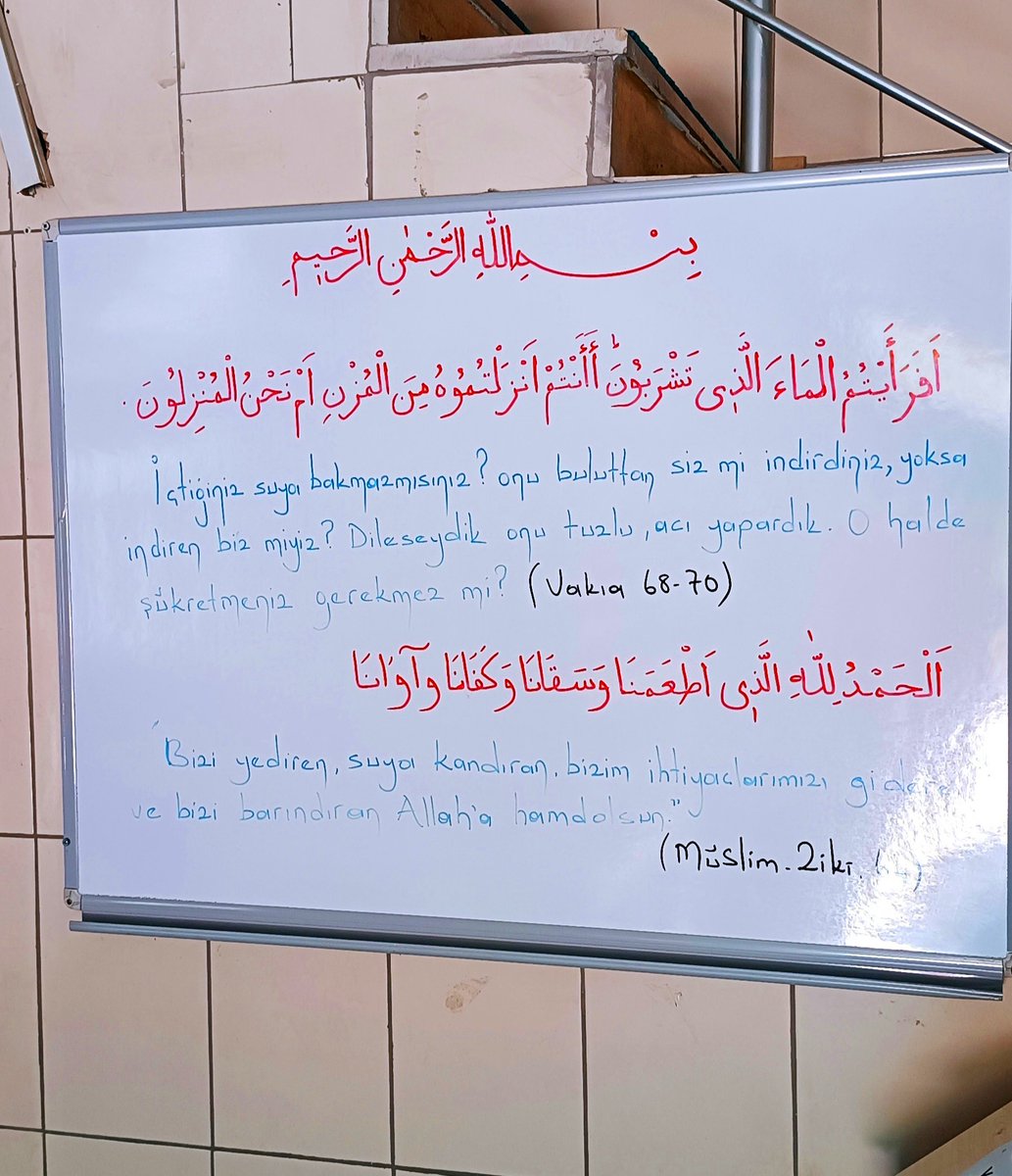 Selamünaleyküm 
Günün Âyet ve Hadisi
Rabb'im ahir ve akıbetlerimizi hayreyle 
#HayırlıCumalar