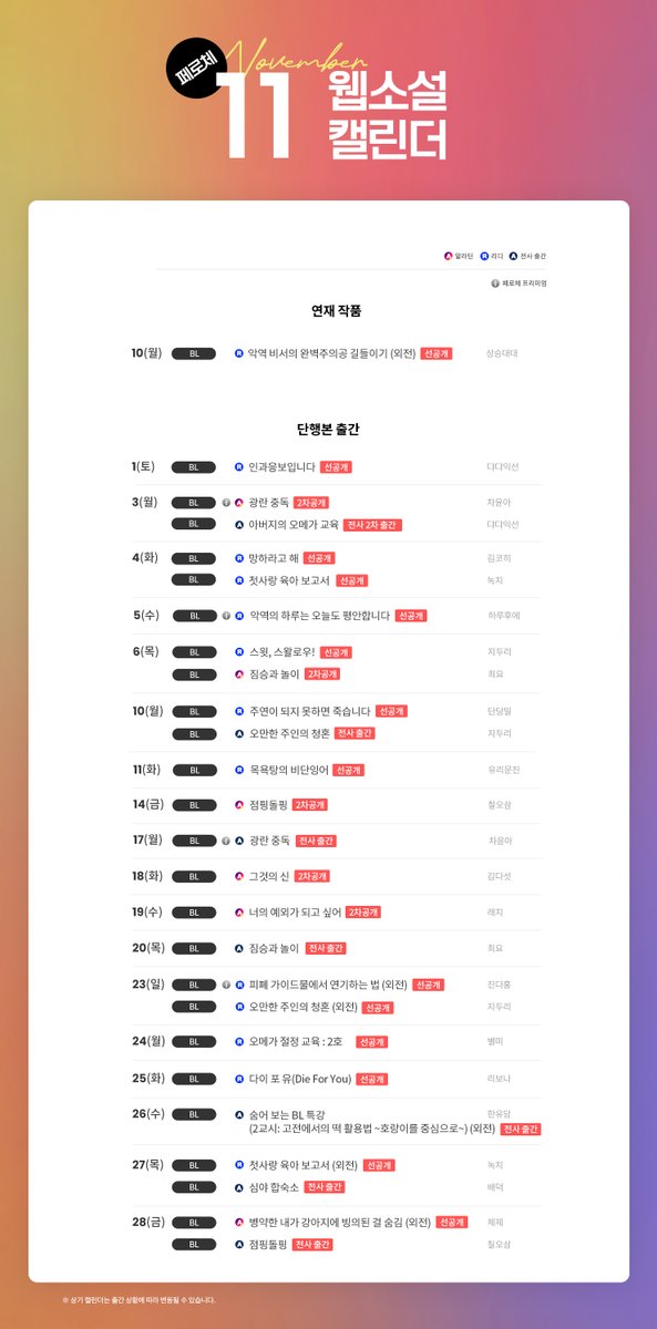 페로체 tweet media