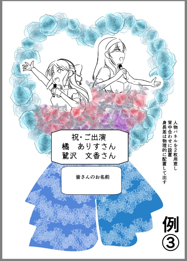 鷺沢文香UR 橘サイン2枚 SV】BRIGHT:LIGHTS(鷺沢文香/虹サイン)【UR】CP02-