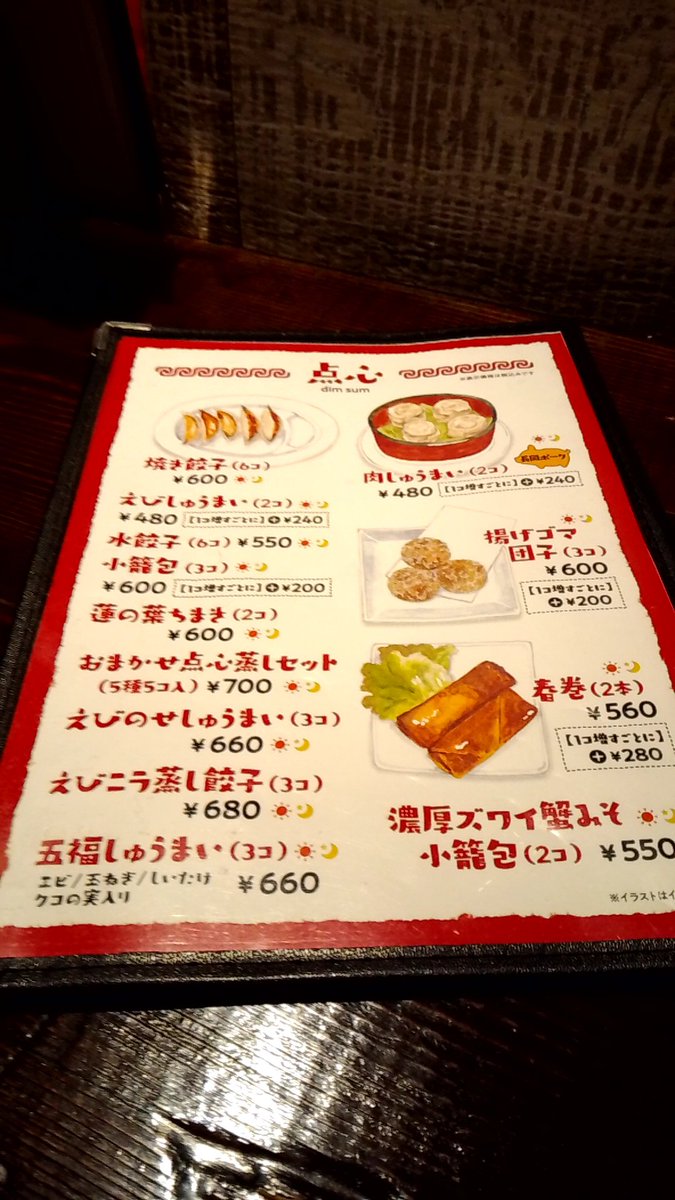 ゆきぽん (@zVxIeTS0RjIHdLZ) / Posts / X