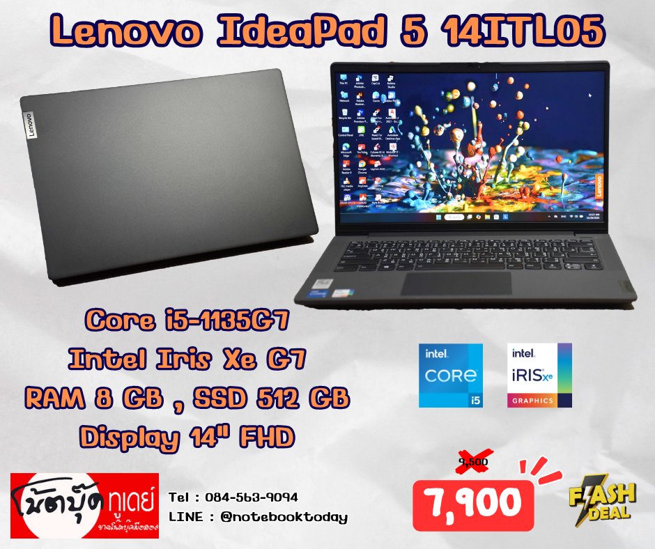 ซื้อ ขาย โน๊ตบุ๊คมือสอง tweet media