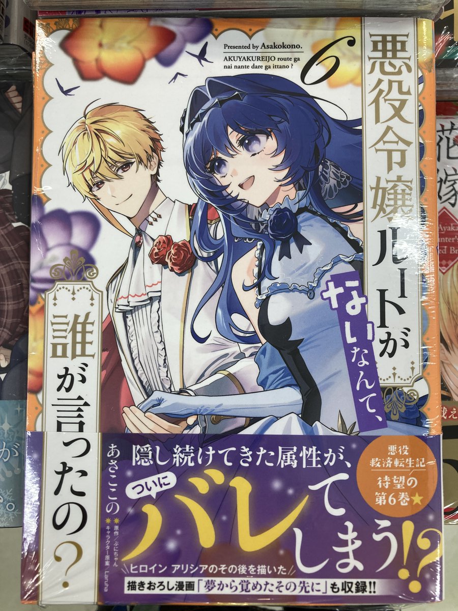 ぷにちゃん (@punichan_061) / Posts / X