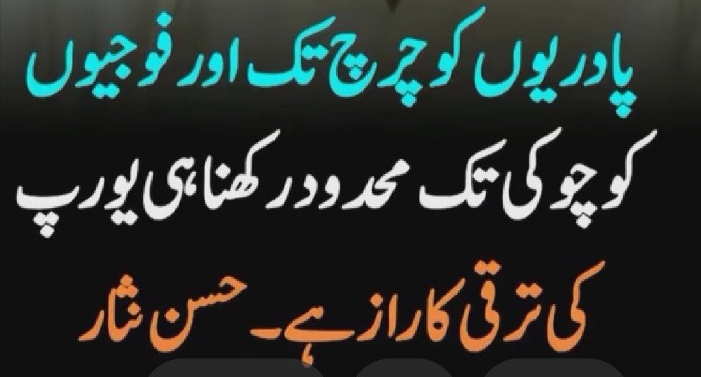 SabeeKazmi786's tweet image. بالکل درست