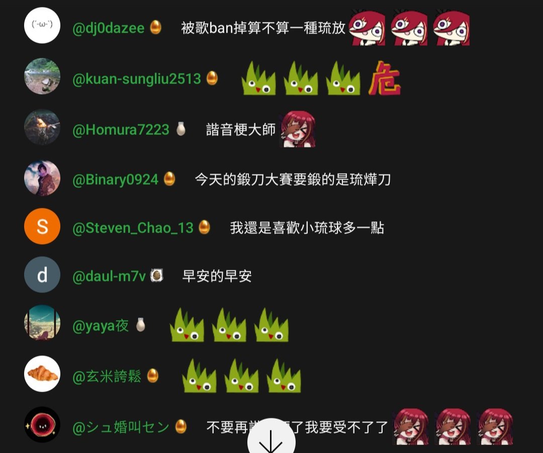 keishinn_mola's tweet image. 早上的全自動熟成聊天室:大人不在小孩們開始撒野
#婚叫日常
#熙歌