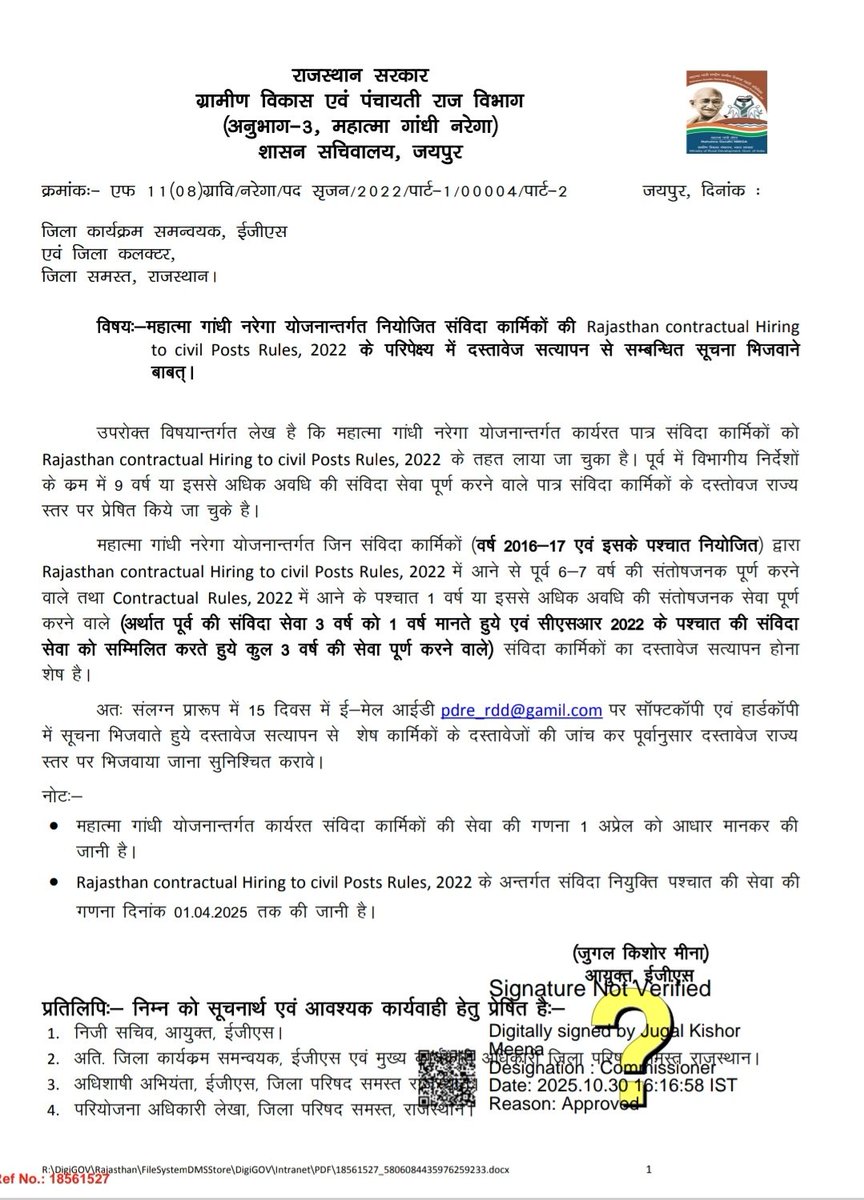 Pappu Ram Choudhary tweet media