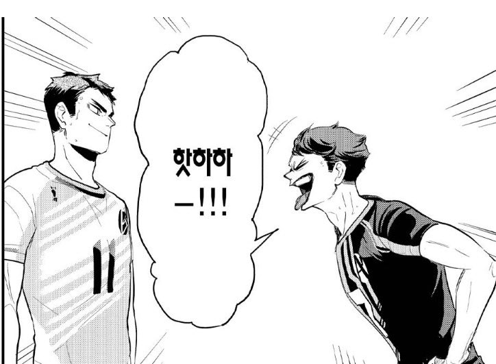 이 장면이 진짜 별거 아니고 장난 치는 것 같지만 
우시지마도 오이카와도 정신적으로 성숙해진게 보이는
장면이라서 너무 좋음