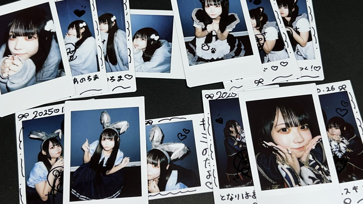 あのちゃんあのね