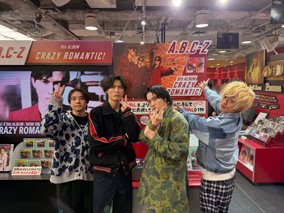 📢#タワ渋のお知らせ

10/29 New Album『#CRAZYROMANTIC!』
発売おめでとうございます🎉
#AꓸBꓸCｰZ の皆さまにご訪店いただきました🐼
素敵なお写真ありがとうございます！

サイン＆メッセージはぜひ店頭で
じ～っくり探してみてくださいね👀✨
4F大型パネル展は11/3(月)20時まで✍️

(や)
#ABCZ