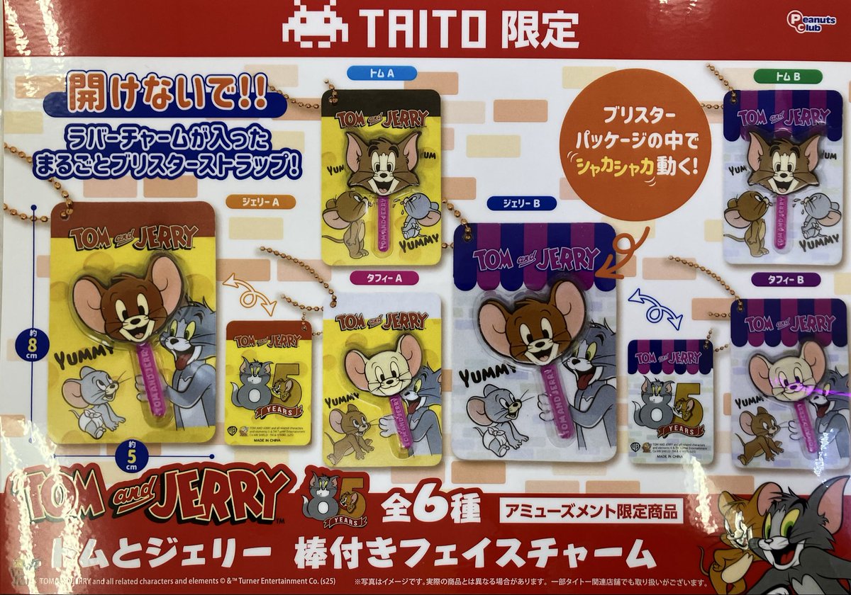 タイステ旭店 on X