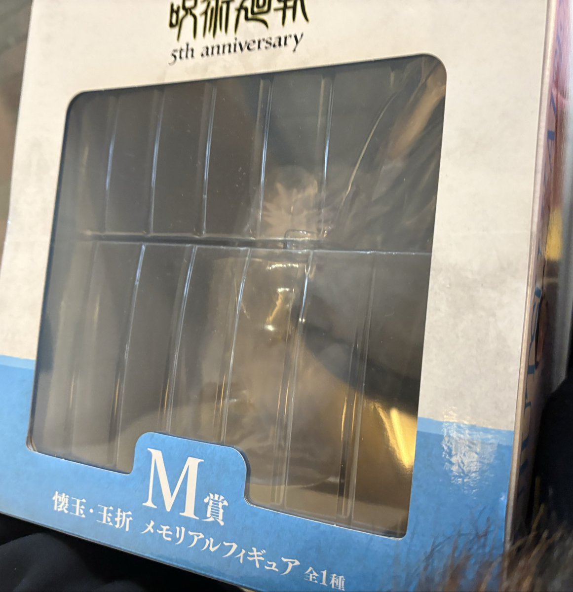 ★まいまい　様　確認用★ まいまい on X