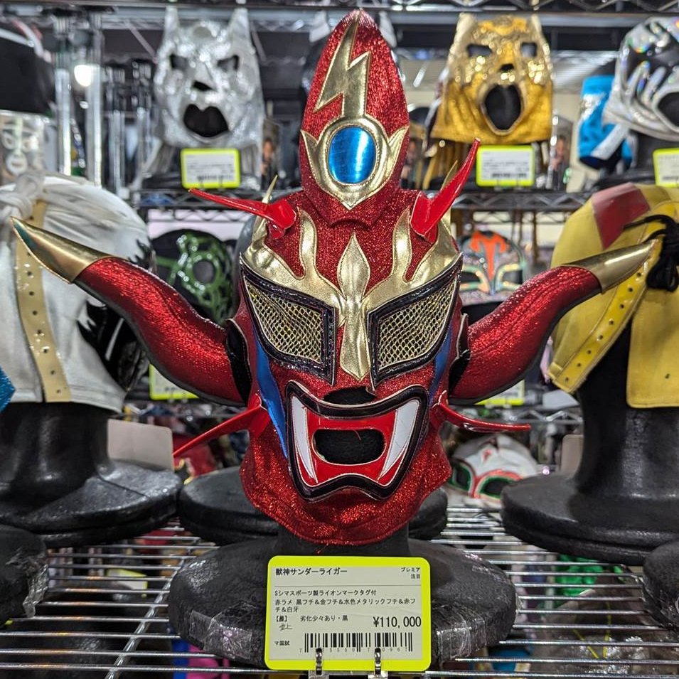 Jushin Thunder Liger #獣神サンダーライガー #新日本プロレス #闘道館