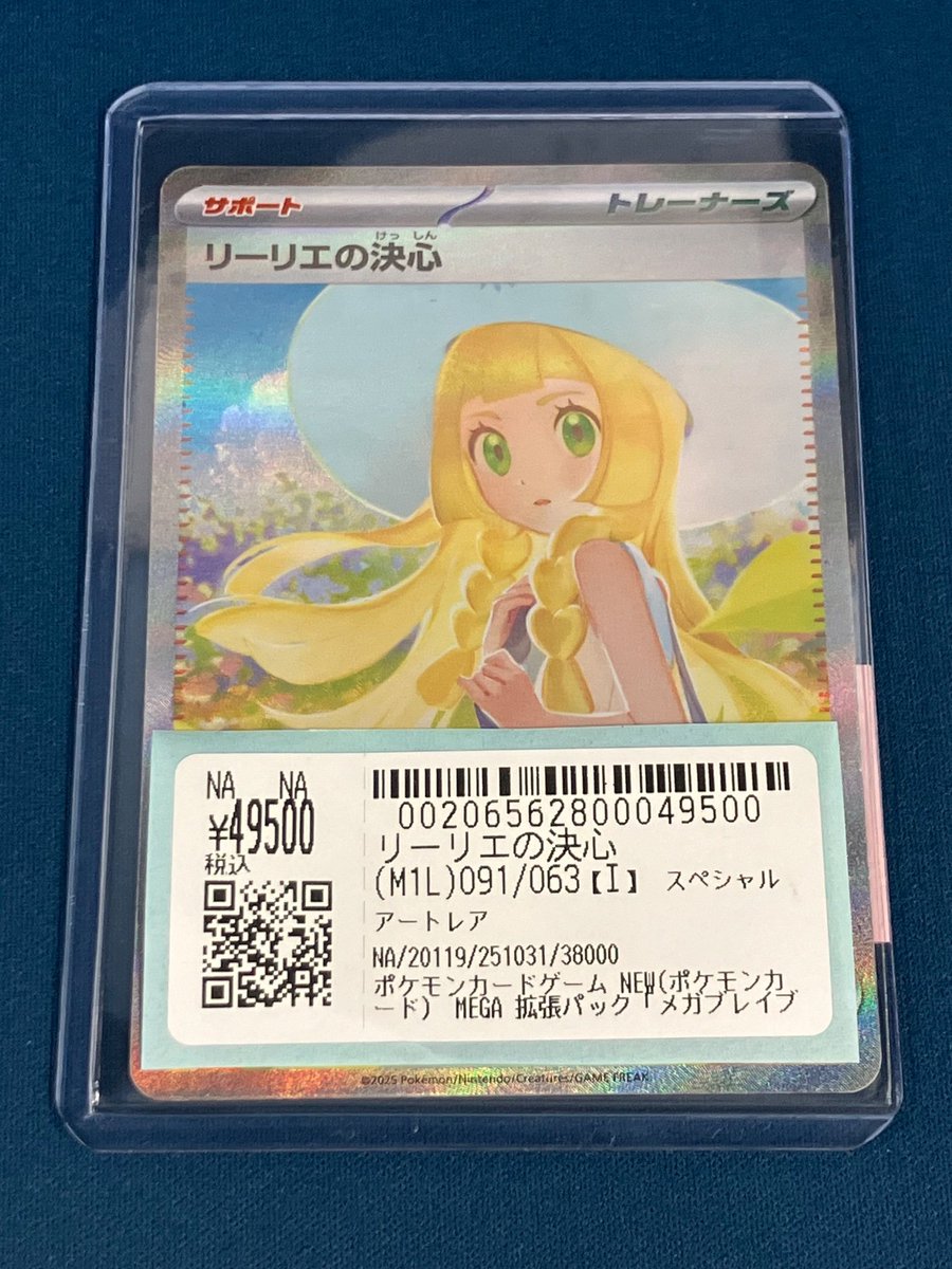 ブックオフ鈴鹿ハンター店 on X