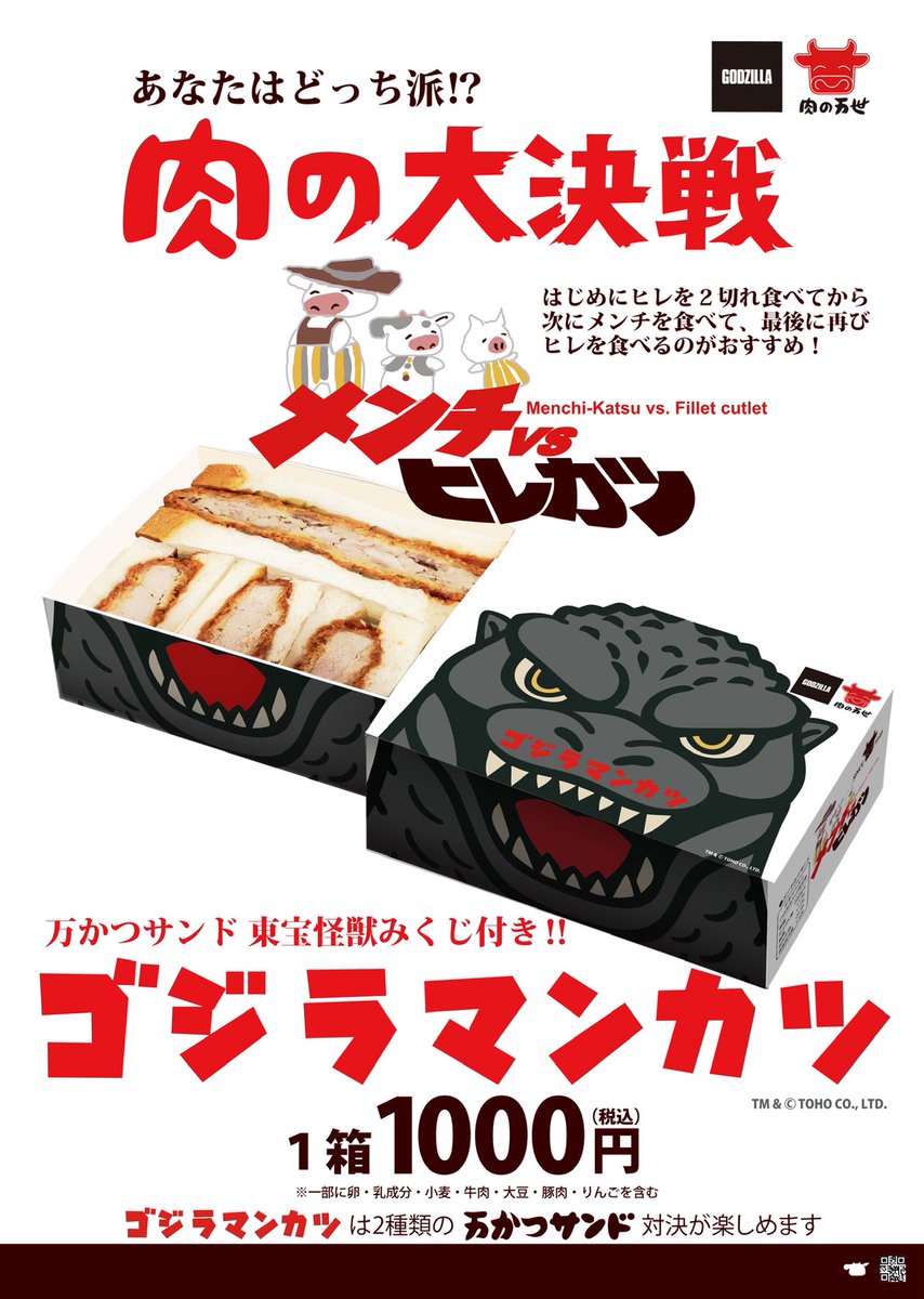 🎈痔王🏟️ (@Y686v) / Posts / X