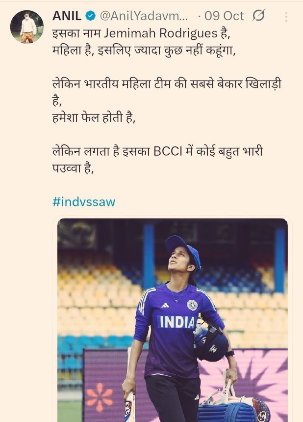 लोग इस पर कुछ चाहते हैं तो दिल खोलकर कहें, 

पर हाँ! सभ्यता के साथ क्योंकि इसके जितना नीचे नहीं गिरना है।