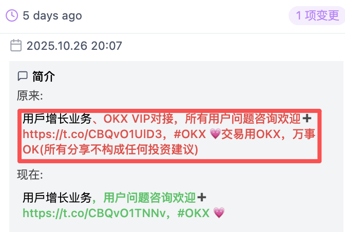 HiddenPositions's tweet photo. 我想问一下Star老板 @star_okx  什么是建设和体面？
 
首先Star老板的文中处处都是建设，动作是一个也没有，一堆人每天在吹OKB，我拉了一下OKB和BNB的历史走势对比，这里只能从2018年看，似乎一直是被BNB压制着吧？

即使今年OKB高调宣布销毁至2100万枚，也只能说是把自己丢掉的脸捡回来了一小部分，天天标榜自己是三大，一看平台币市值跟币安差了50倍，建设的结果是什么？平台币用户都没享受到红利，建设到自己的钱包里也算建设？
 
其次Star老板说操纵市场，什么是操纵市场？你是否记得自己曾经转发了X Layer上的Meme，随后又置之不理，这算操纵市场吗？我不知道，但是我觉得有点难看了。

还有贵司的核心员工九妹 @Cryptosis9_OKX ，公开多次发文，暗示Memecoin，无论是她的猫还是另一个中文名字的Meme，甚至还改了简介，当然，前几天又改回来了，请问这算操纵市场吗？

你总以建设标榜自己，实际上平台币持有者没吃到红利，友商的平台币万倍涨幅，每个月发发福利都够OKB的市值了，你建设给谁了？
 
你总以支持建设者抬高自己，实际上友商的员工辞职再创业获得了一次又一次的支持和成功，CZ @cz_binance  亲自上阵支持前员工创业，你支持了哪个建设者？
 
你总以格局大来让水军宣扬自己的平台，OKX钱包手续费赚了那么多，你的Boost发的钱九牛一毛，反观友商一姐 @heyibinance  ，即使天天被人无端fud，还是发了无数的福利给小散户，你的格局大到哪里去了？
 
以铜为镜，可以正衣冠。以古为镜，可以知兴替。以人为镜，可以明得失。Star老板，你应该以友商为镜，可以知道自己的OKX为什么做不了第一，自己的平台币为什么像个弱鸡，自己的公链为什么奄奄一息。