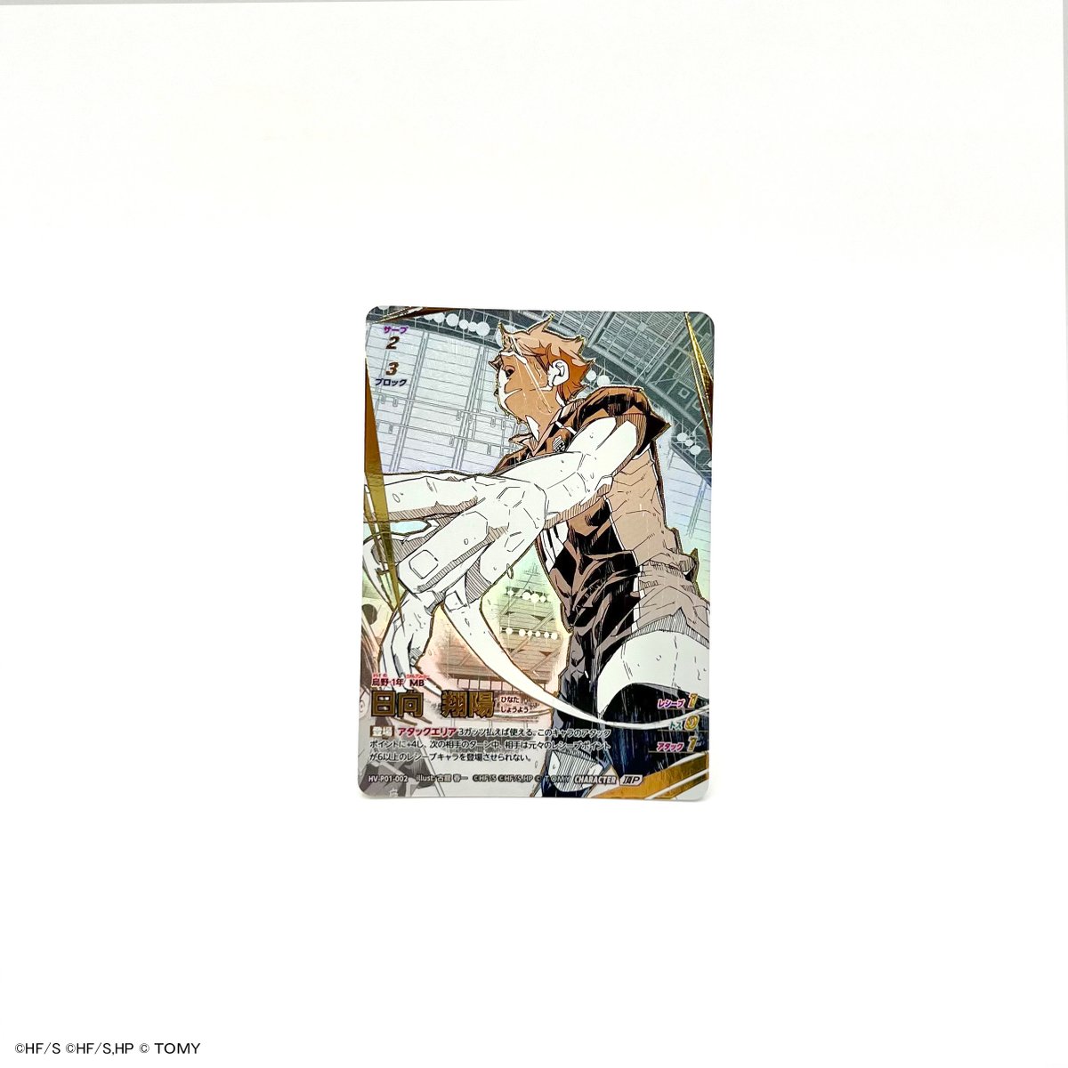 公式】ハイキュー‼︎バボカ‼︎BREAK on X