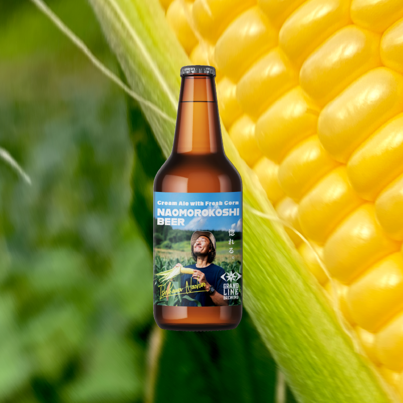 びーるまいう Happy Voice! from YOKOHAMA公式 on X