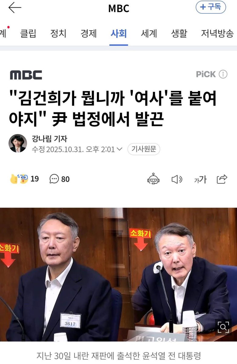 fopeopler's tweet image. 그 가벼운 입을 닫기 바랍니다. 아직도 권력의 꿈속에 살고 있군요. 국민은 김건희때문에 천불이 나고 있습니다. 평생 감옥에서 반성해야 할 것입니다.