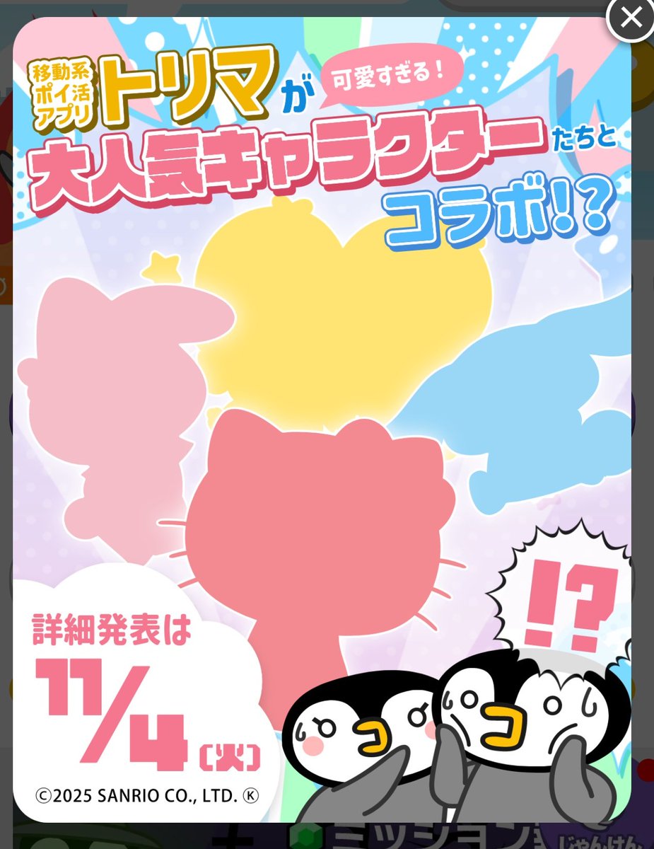 かずっち＠C108きららスク水合同募集中 on X