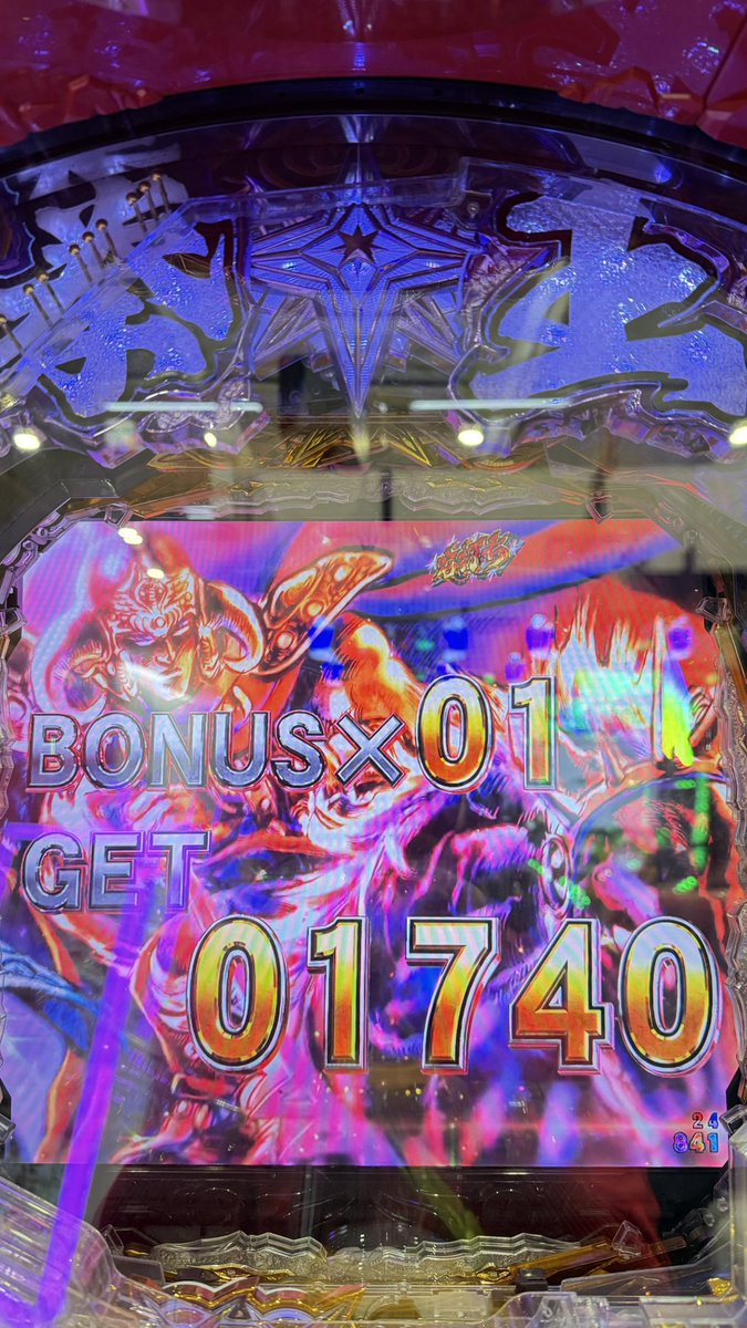 玉ちゃん Amazon | グッドスマイルカンパニー[GOOD SMILE COMPANY] POP UP