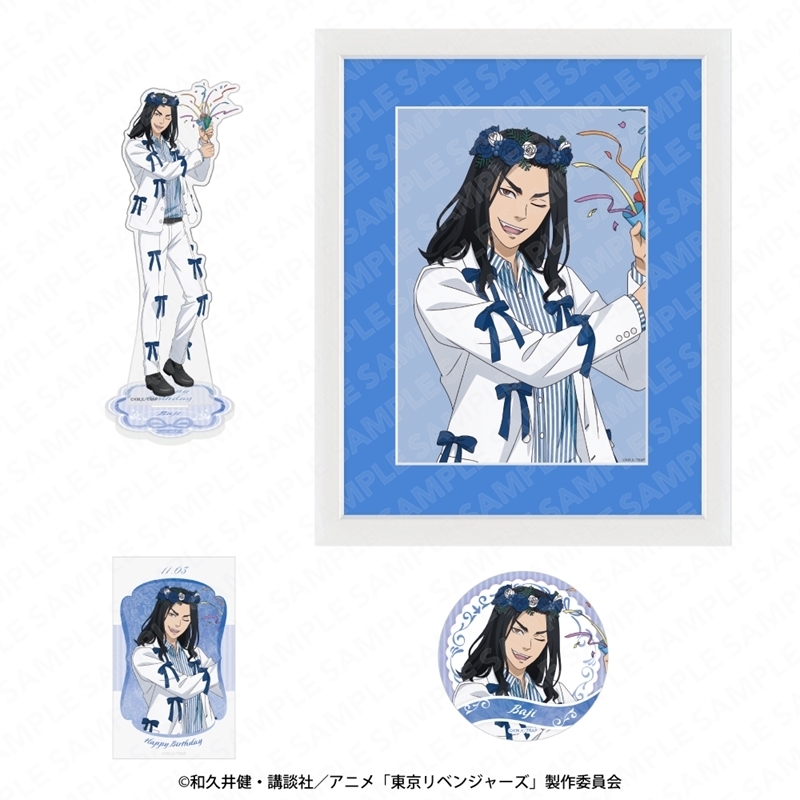 東京リベンジャーズ グッズ&情報 (@goodstoman55) / Posts / X