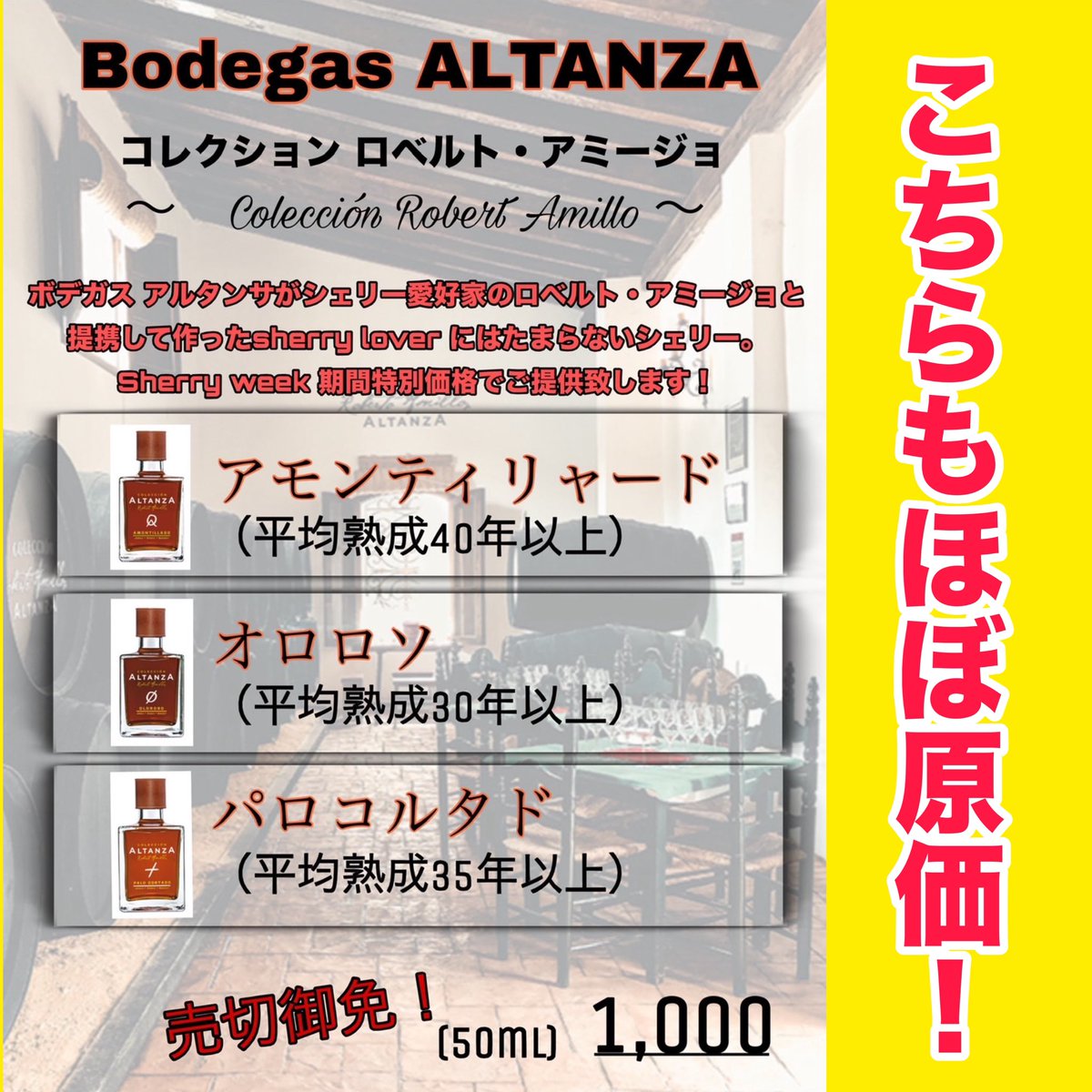 solmayor0722's tweet photo. 11月のお休みです
 
1日（土）からシェリーウィークメニューの提供が始まります！！ https://t.co/xk2G7PPWL1