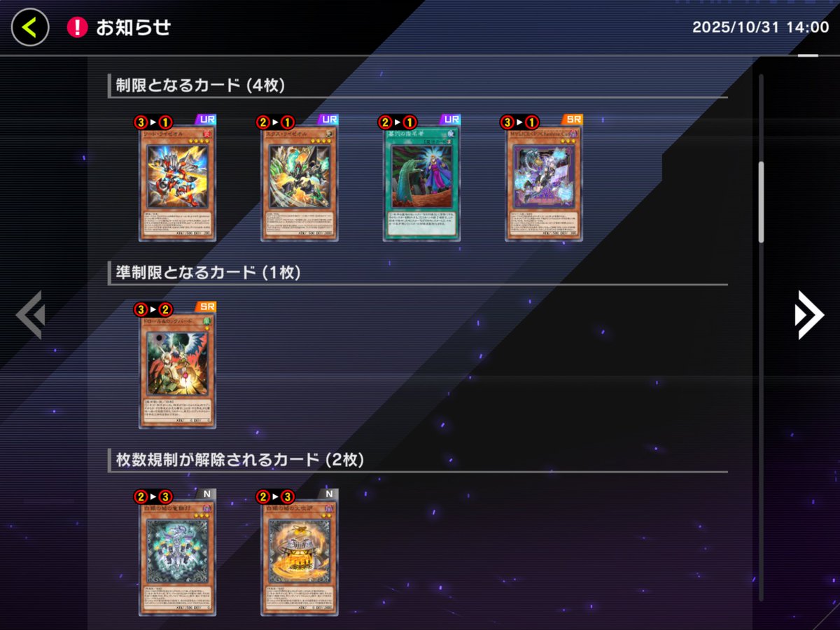 ひよこ🐤@ω's (@hiyokoduellinks) / Posts / X