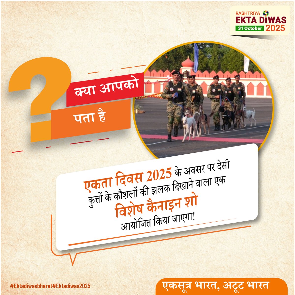 SimranK902020's tweet photo. “The Union will go, you will not have a united India if you do not have good All-India Service.” - Sardar Patel. His wisdom on governance still guides us. #RunForUnity https://t.co/E3ZNlb5L2h