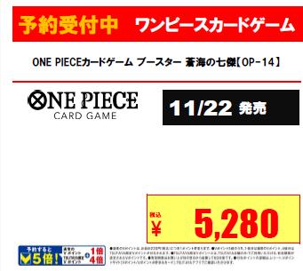 TSUTAYA富士八幡町店トレカ on X