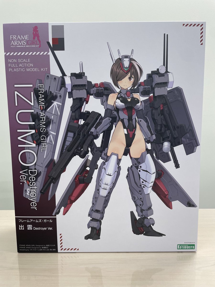 まちキャラ柏モディ店 on X