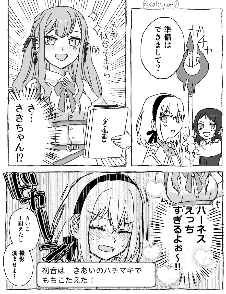 10/13CSM12thC17はなぶささとし(ರ-ರ)(•ᴗ•)(⁰▿⁰)🌙🌟☀ (@peso727