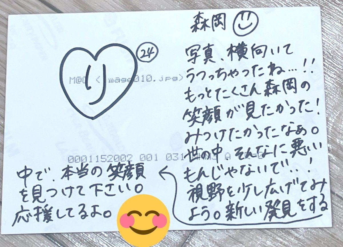 【飛び降りて○ぬ事しか考えられなかった自分】

なんか最近「ファッションを好きになったキッカケ」という事を度々聞かれるので、改めてまとめてみる。

これは誰からも愛されず、生きることを半ば諦めていた自分の学生時代の話。

自分は振り返ると
小学校時代はそこそこに明るく活発な人間だった。