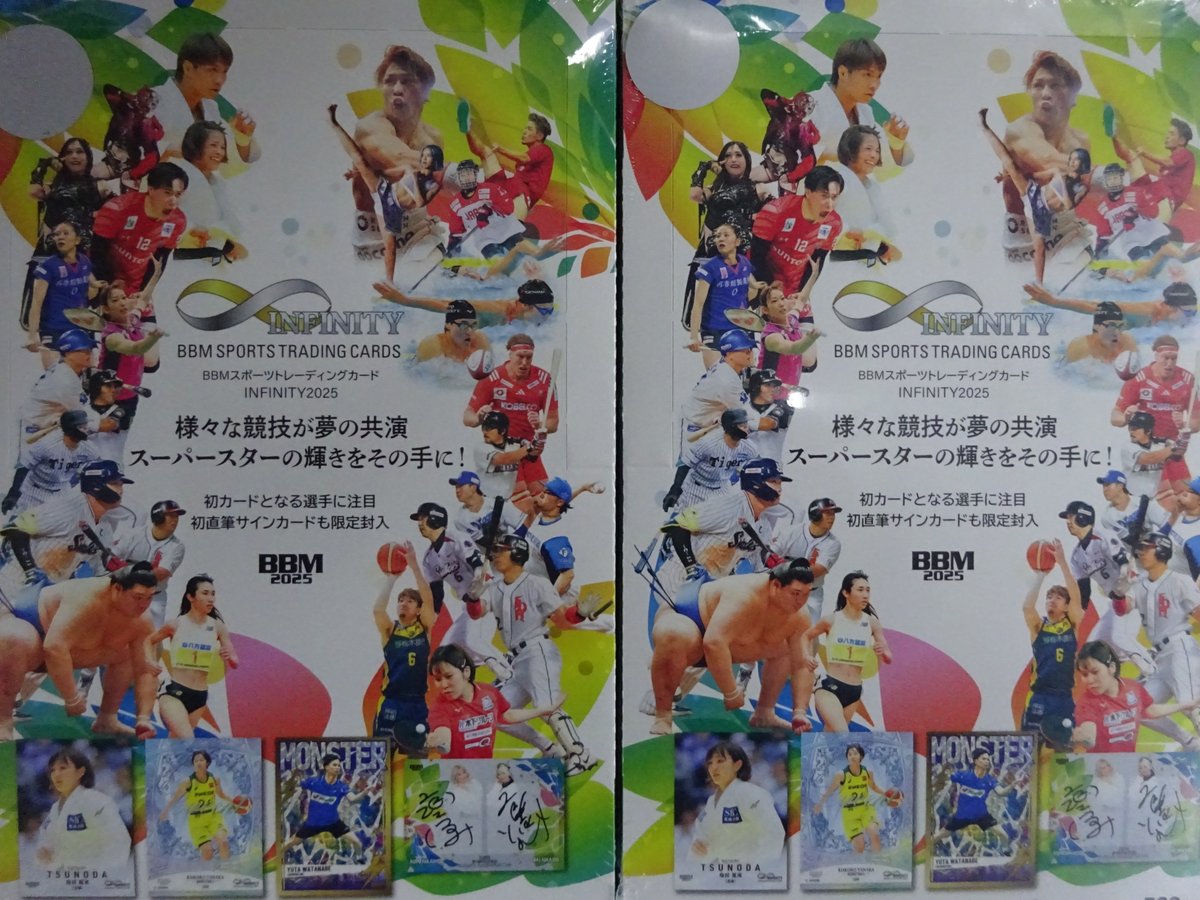 スポーツカードミント C&K本厚木店 on X