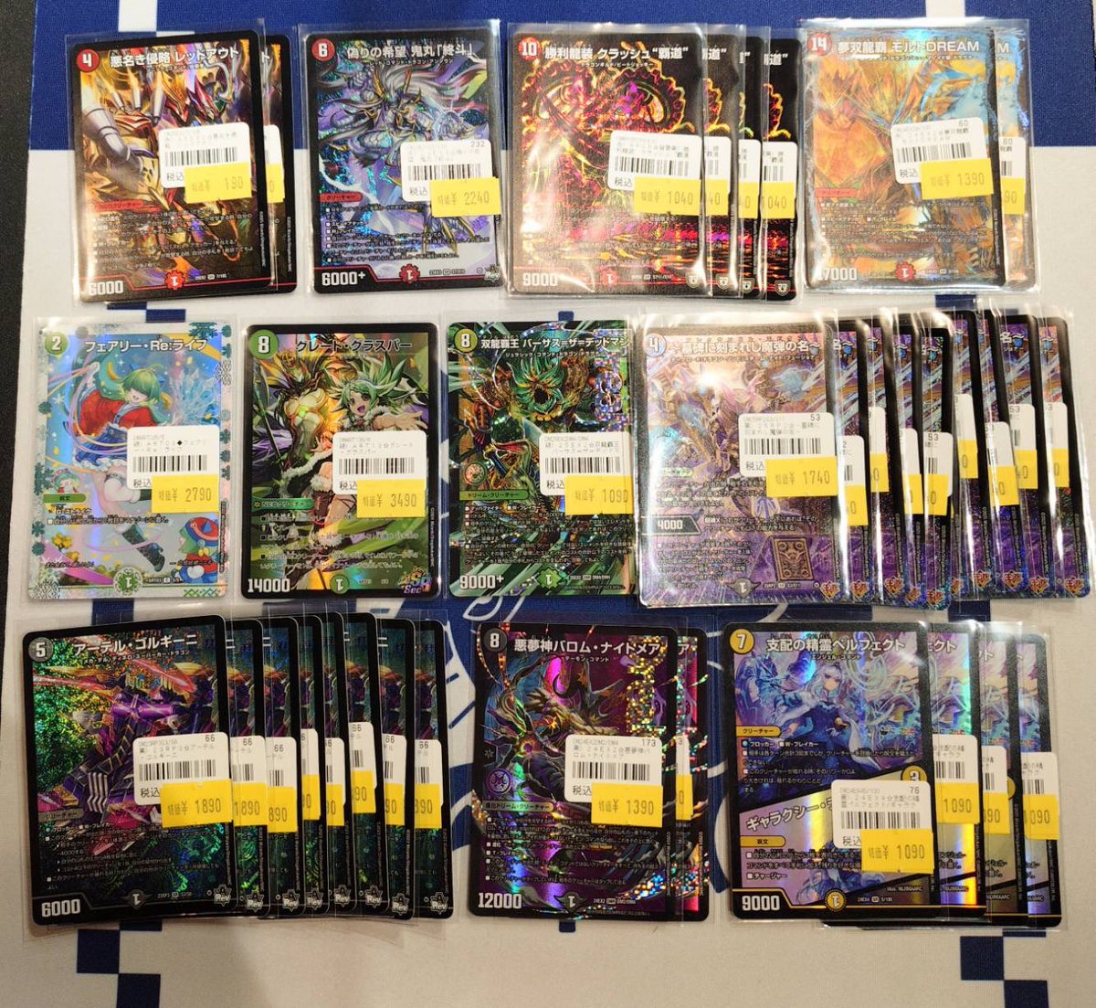 デュエルマスターズ xyz Amazon.co.jp: デュエルマスターズ DMRP21 47/76 青祝銀